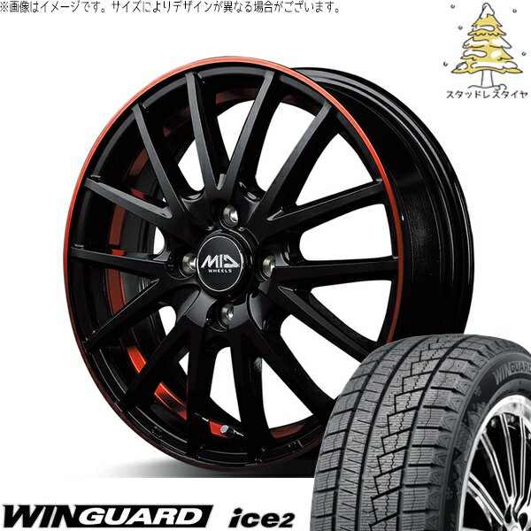 ヤリスクロス 215/55R17 スタッドレスタイヤ ホイール 4本セット 新品 | ネクセン (NEXEN) ウィンガード アイス2 (WinGUARD ice2) × エムアイディー (MID) MIDホイール RX27 ブラックリム/アンダーカットポリッシュ/レッド 17インチ 7.0J +38 5穴114.3