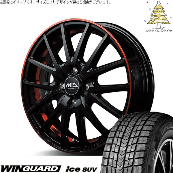 ZR-V クロストレック 225/60R17 スタッドレスタイヤ ホイール 4本セット 新品 | ネクセン (NEXEN) ウィンガード アイス SUV (WinGUARD ice SUV) × エムアイディー (MID) MIDホイール RX27 17インチ 7.0J +48 5穴114.3