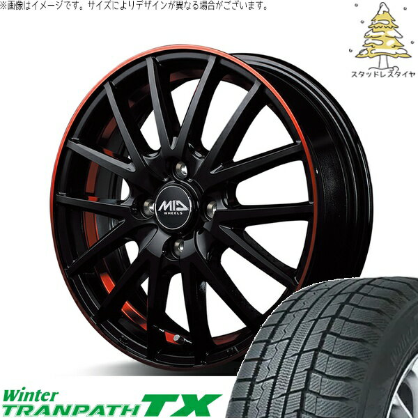 タント ムーブ ワゴンR ラパン 165/55R15 スタッドレスタイヤ ホイール 4本セット 新品 | トーヨータイヤ (TOYO TIRE) ウィンタートランパス TX × エムアイディー (MID) MIDホイール RX27 ブラックリム/アンダーカットポリッシュ/レッド 15インチ 4.5J +45 4穴100