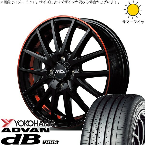 タント ムーブ ワゴンR ラパン 165/55R15 サマータイヤ ホイール 4本セット 新品 | ヨコハマタイヤ (YOKOHAMA) アドバン デシベル V553 × エムアイディー (MID) MIDホイール RX27 ブラックリム/アンダーカットポリッシュ/レッド 15インチ 4.5J +45 4穴100