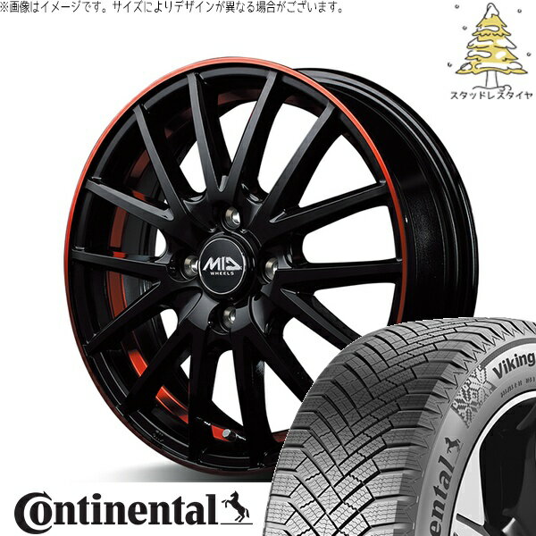 プリウスα 215/50R17 スタッドレスタイヤ ホイール 4本セット 新品 | コンチネンタル (CONTINENTAL) バイキングコンタクト エイト (VikingContact8) × エムアイディー (MID) MIDホイール RX27 17インチ 7.0J +38 5穴114.3