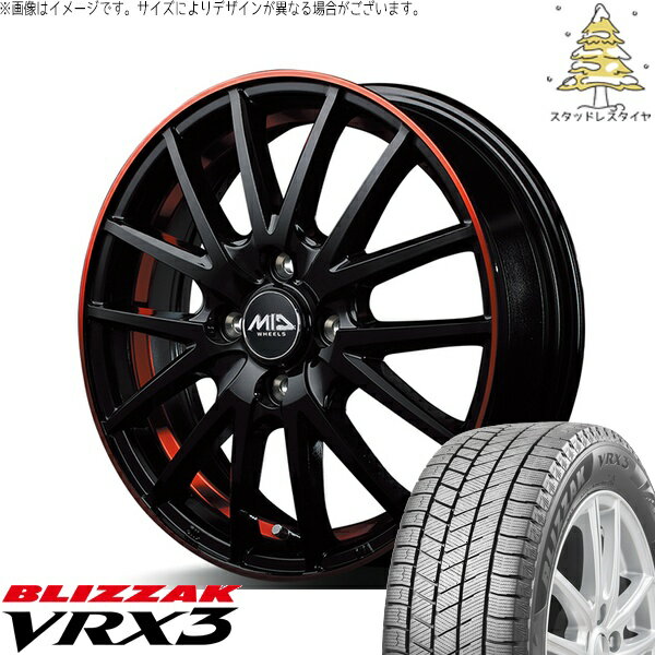 ルミオン オーリス 215/45R17 スタッドレスタイヤ ホイール 4本セット 新品 | ブリヂストン (BRIDGESTONE) ブリザック VRX3 (BLIZZAK VRX3) × エムアイディー (MID) MIDホイール RX27 ブラックリム/アンダーカットポリッシュ/レッド 17インチ 7.0J +38 5穴114.3