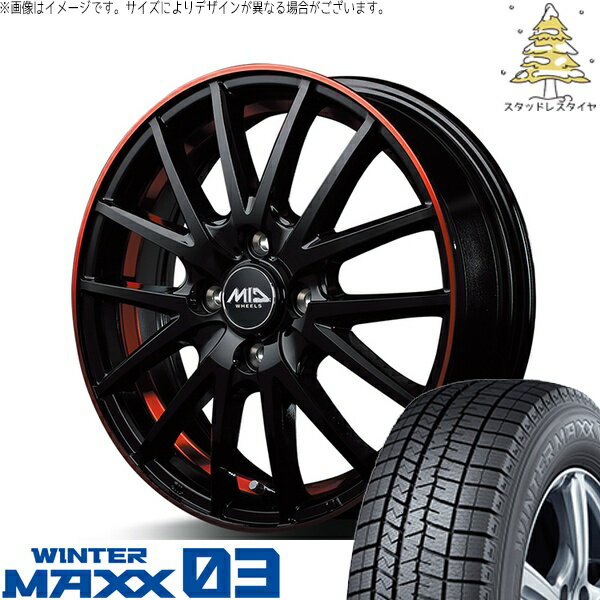 ソリオ MA26 MA36 デリカ 165/70R14 スタッドレスタイヤ ホイール 4本セット 新品 | ダンロップ (DUNLOP) ウィンターマックス03 (WINTERMAXX03 WM03) × エムアイディー (MID) MIDホイール RX27 14インチ 4.5J +45 4穴100