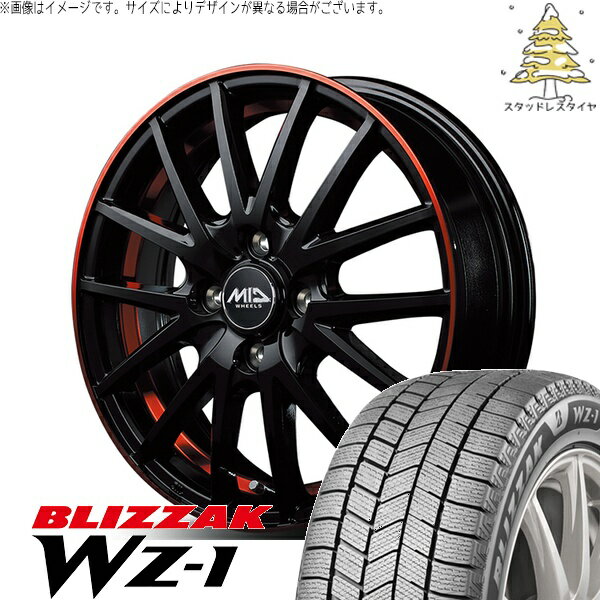 NBOX スペーシア タント デリカミニ 155/65R14 スタッドレスタイヤ ホイール 4本セット 新品 | ブリヂストン (BRIDGESTONE) ブリザック WZ-1 (BLIZZAK WZ-1) × エムアイディー (MID) MIDホイール RX27 14インチ 4.5J +45 4穴100