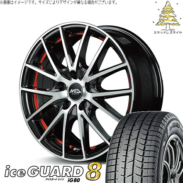 タント ムーブ ワゴンR ラパン 165/55R15 スタッドレスタイヤ ホイール 4本セット 新品 | ヨコハマタイヤ (YOKOHAMA) アイスガードエイト IG80 × エムアイディー (MID) MIDホイール RX27 ブラックメタリックポリッシュ/アンダーカットレッド 15インチ 4.5J +45 4穴100
