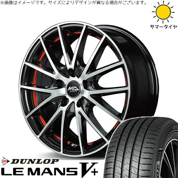 モコ ゼスト パレット ミラ 165/55R14 サマータイヤ ホイール 4本セット 新品 | ダンロップ (DUNLOP) ルマンファイブ × エムアイディー (MID) MIDホイール RX27 ブラックメタリックポリッシュ/アンダーカットレッド 14インチ 4.5J +45 4穴100