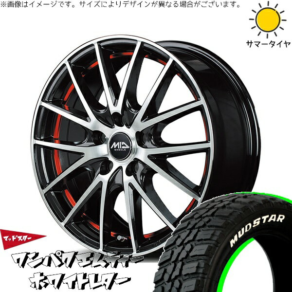 タフト リフトアップ 175/65R15 サマータイヤ ホイール 4本セット 新品 | マッドスター (MUDSTAR) ワンパクMT (WANPAKU M/T) × エムアイディー (MID) MIDホイール RX27 ブラックメタリックポリッシュ/アンダーカットレッド 15インチ 4.5J +45 4穴100