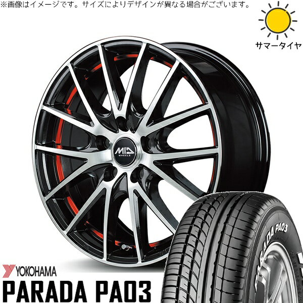 モコ ゼスト パレット ミラ 165/55R14 サマータイヤ ホイール 4本セット 新品 | ヨコハマタイヤ (YOKOHAMA) パラダ PA03 × エムアイディー (MID) MIDホイール RX27 ブラックメタリックポリッシュ/アンダーカットレッド 14インチ 4.5J +45 4穴100