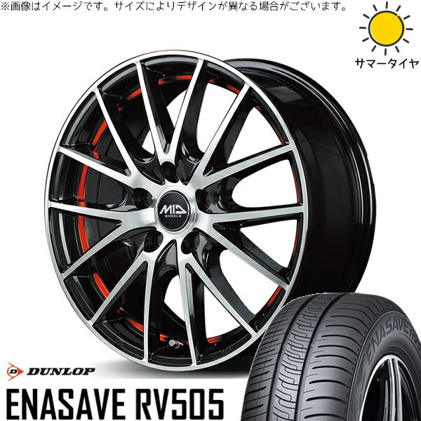 トヨタ シエンタ 10系 185/65R15 サマータイヤ ホイール 4本セット 新品 | ダンロップ (DUNLOP) エナセーブ RV505 × エムアイディー (MID) MIDホイール RX27 ブラックメタリックポリッシュ/アンダーカットレッド 15インチ 6J +45 5穴100