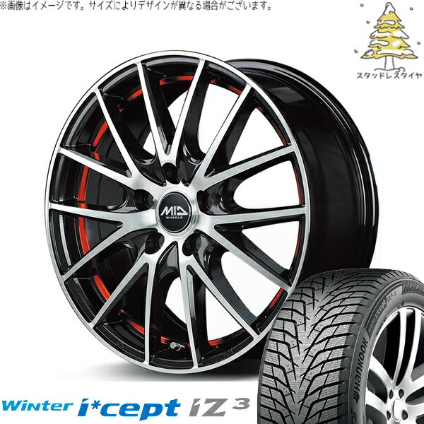 ホンダ CR-Z 195/55R16 スタッドレスタイヤ ホイール 4本セット 新品 | ハンコック (HANKOOK) ウィンターアイセプト IZ3 W636 (Winter i*cept iZ3 W636) × エムアイディー (MID) MIDホイール RX27 16インチ 6.5J +48 5穴114.3