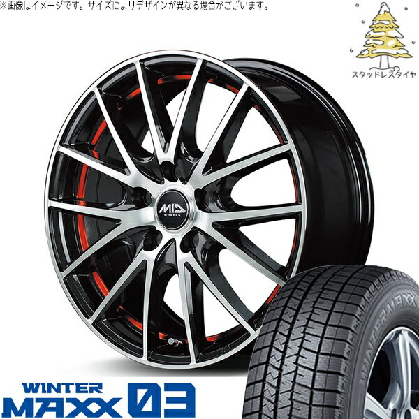 プリウス 30系 50系 215/45R17 スタッドレスタイヤ ホイール 4本セット 新品 | ダンロップ (DUNLOP) ウィンターマックス03 (WINTERMAXX03 WM03) × エムアイディー (MID) MIDホイール RX27 17インチ 7.0J +50 5穴100