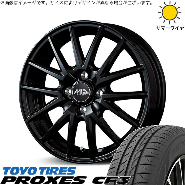 タント ムーブ ワゴンR ラパン 165/55R15 サマータイヤ ホイール 4本セット 新品 | トーヨータイヤ (TOYO TIRE) プロクセス CF3 × エムアイディー (MID) MIDホイール SQ27 メタリックブラック 15インチ 4.5J +45 4穴100