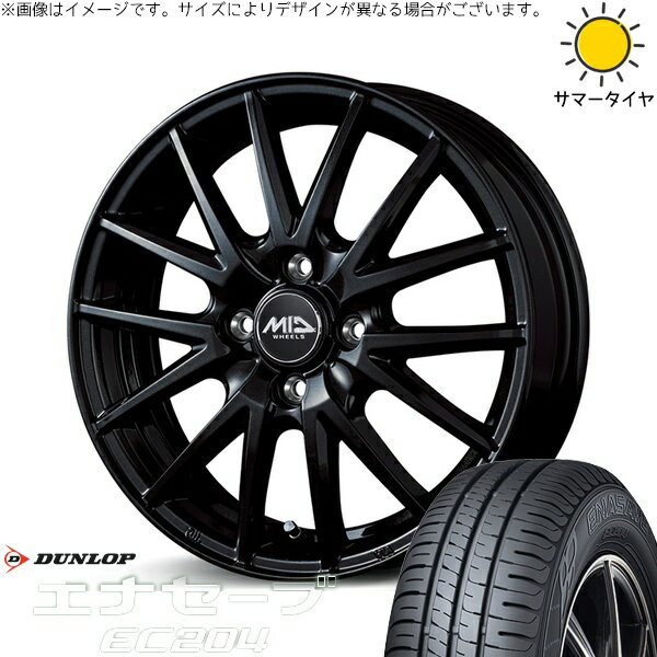 ソリオ MA26 MA36 デリカ 165/70R14 サマ
