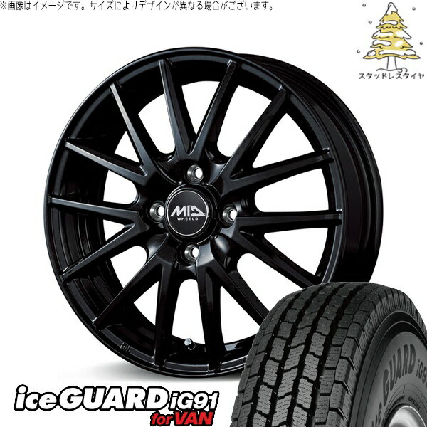 タント ムーブ ワゴンR ラパン 145/80R13 スタッドレスタイヤ ホイール 4本セット 新品 | ヨコハマタイヤ (YOKOHAMA) アイスガード91 IG91 × エムアイディー (MID) MIDホイール SQ27 メタリックブラック 13インチ 4.00B +43 4穴100