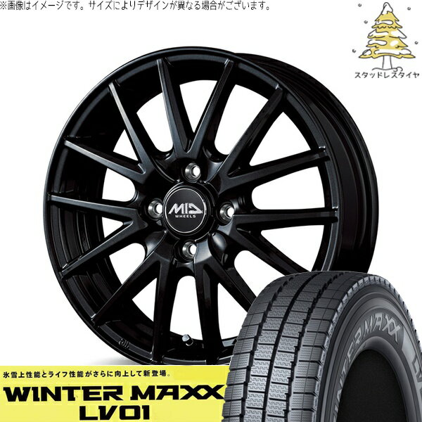ハイゼットジャンボ 145/80R12 スタッドレスタイヤ ホイール 4本セット 新品 | ダンロップ (DUNLOP) ウィンターマックス LV01 (WINTERMAXX LV01) × エムアイディー (MID) MIDホイール SQ27 メタリックブラック 12インチ 4.00B +42 4穴100