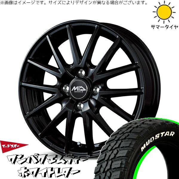 NBOX スペーシア タント デリカミニ 155/65R14 サマータイヤ ホイール 4本セット 新品 | マッドスター (MUDSTAR) ワンパクMT (WANPAKU M/T) × エムアイディー (MID) MIDホイール SQ27 メタリックブラック 14インチ 4.5J +45 4穴100