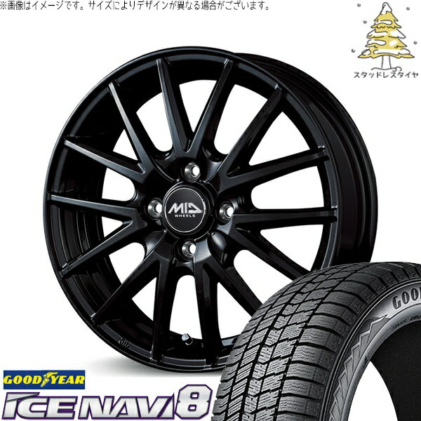 タント ムーブ ワゴンR ラパン 145/80R13 スタッドレスタイヤ ホイール 4本セット 新品 | グッドイヤー (GOODYEAR) アイスナビ エイト (ICENAVI8) × エムアイディー (MID) MIDホイール SQ27 メタリックブラック 13インチ 4.00B +43 4穴100