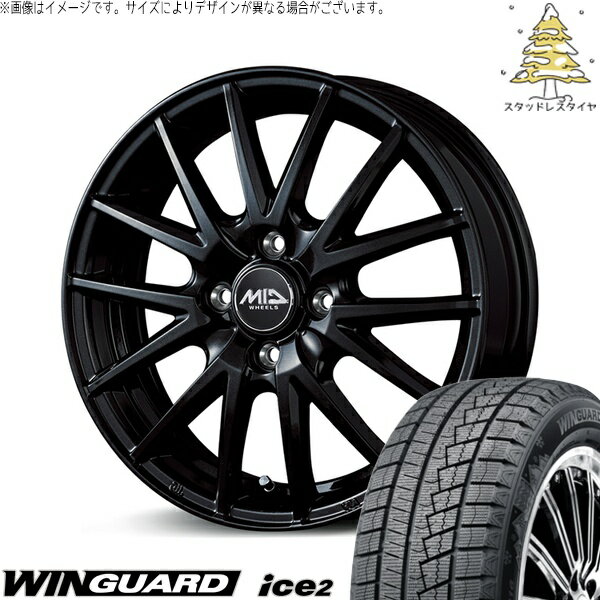 タント ムーブ ワゴンR ラパン 145/80R13 スタッドレスタイヤ ホイール 4本セット 新品 | ネクセン (NEXEN) ウィンガード アイス2 (WinGUARD ice2) × エムアイディー (MID) MIDホイール SQ27 メタリックブラック 13インチ 4.00B +43 4穴100