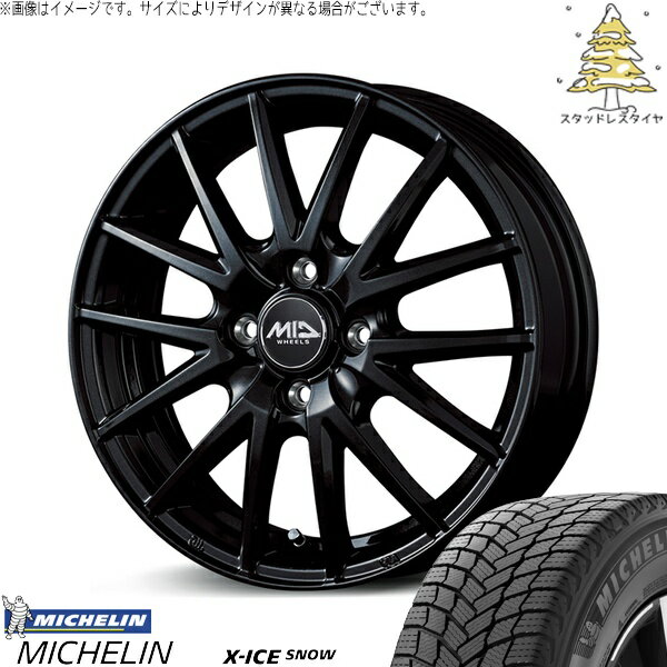 モコ ゼスト パレット ミラ 155/65R13 スタッドレスタイヤ ホイール 4本セット 新品 | ミシュラン (MICHELIN) エックスアイス スノー (X-ICE SNOW) × エムアイディー (MID) MIDホイール SQ27 メタリックブラック 13インチ 4.00B +43 4穴100