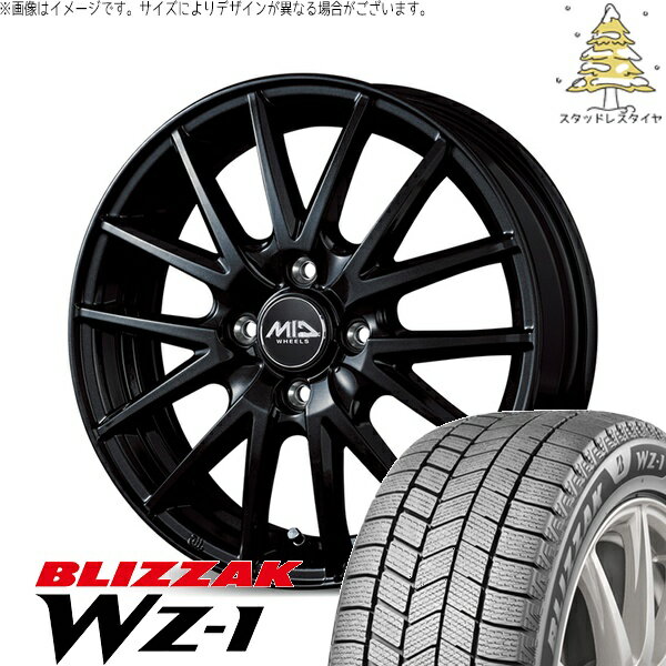 ノート カローラフィールダー 185/65R15 スタッドレスタイヤ ホイール 4本セット 新品 | ブリヂストン (BRIDGESTONE) ブリザック WZ-1 (BLIZZAK WZ-1) × エムアイディー (MID) MIDホイール SQ27 メタリックブラック 15インチ 5.5J +43 4穴100
