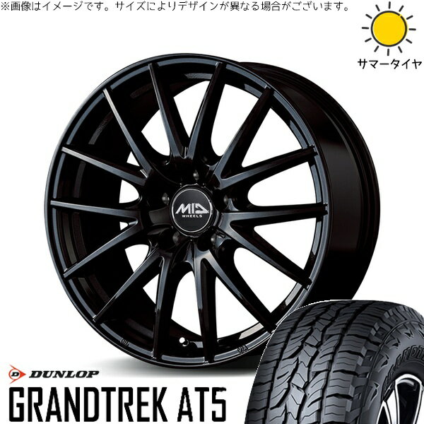 RAV4 アルファード ヴェルファイア 245/65R17 サマータイヤ ホイール 4本セット 新品 | ダンロップ (DUNLOP) グラントレック AT5 × エムアイディー (MID) MIDホイール SQ27 メタリックブラック 17インチ 7J +38 5穴114.3
