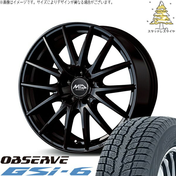アウトバック 225/65R17 スタッドレスタイヤ ホイール 4本セット 新品 | トーヨータイヤ (TOYO) オブザーブ Gsi-6 (OBSERVE Gsi-6) × エムアイディー (MID) MIDホイール SQ27 メタリックブラック 17インチ 7.0J +50 5穴100