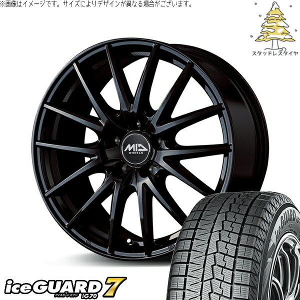 プリウス 30系 50系 215/45R17 スタッドレスタイヤ ホイール 4本セット 新品 | ヨコハマタイヤ (YOKOHAMA) アイスガードセブン IG70 × エムアイディー (MID) MIDホイール SQ27 メタリックブラック 17インチ 7J +50 5穴100