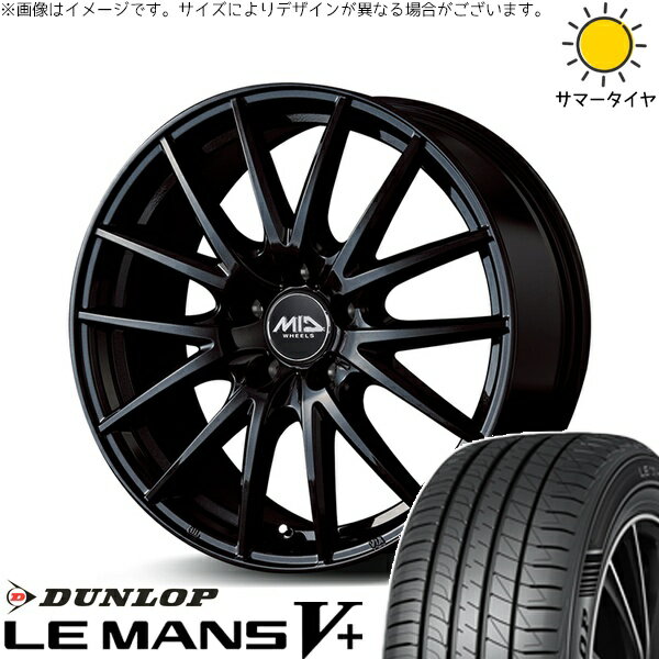 エクシーガ ウィッシュ 215/50R17 サマータイヤ ホイール 4本セット 新品 | ダンロップ (DUNLOP) ルマンファイブ × エムアイディー (MID) MIDホイール SQ27 メタリックブラック 17インチ 7J +50 5穴100
