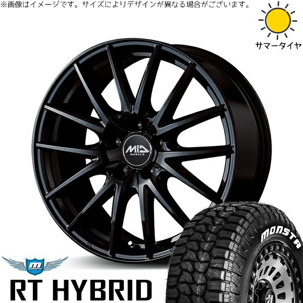 プリウス シエンタ 10系 195/65R15 サマータイヤ ホイール 4本セット 新品 | モンスタタイヤ (MONSTA TYRE) RTハイブリッド (RT HYBRID) × エムアイディー (MID) MIDホイール SQ27 メタリックブラック 15インチ 6J +45 5穴100