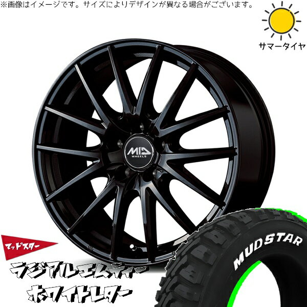 CX8 CX5 フォレスター 225/65R17 サマータイヤ ホイール 4本セット 新品 | マッドスター (MUDSTAR) ラジアル M/T (RADIAL M/T) × エムアイディー (MID) MIDホイール SQ27 メタリックブラック 17インチ 7J +48 5穴114.3