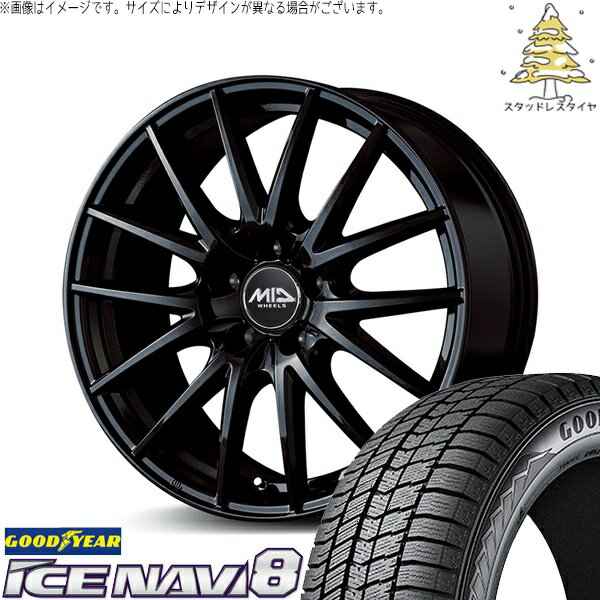 ホンダ CR-Z 195/55R16 スタッドレスタイヤ ホイール 4本セット 新品 | グッドイヤー (GOODYEAR) アイスナビ エイト (ICENAVI8) × エムアイディー (MID) MIDホイール SQ27 メタリックブラック 16インチ 6.5J +38 5穴114.3