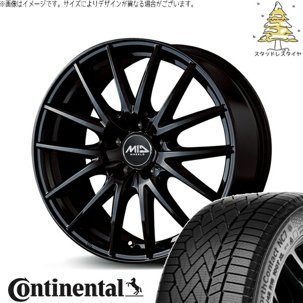 ヤリスクロス 215/55R17 スタッドレスタイヤ ホイール 4本セット 新品 | コンチネンタル (CONTINENTAL) ノースコンタクト セブン (NorthContact7) × エムアイディー (MID) MIDホイール SQ27 メタリックブラック 17インチ 7.0J +38 5穴114.3