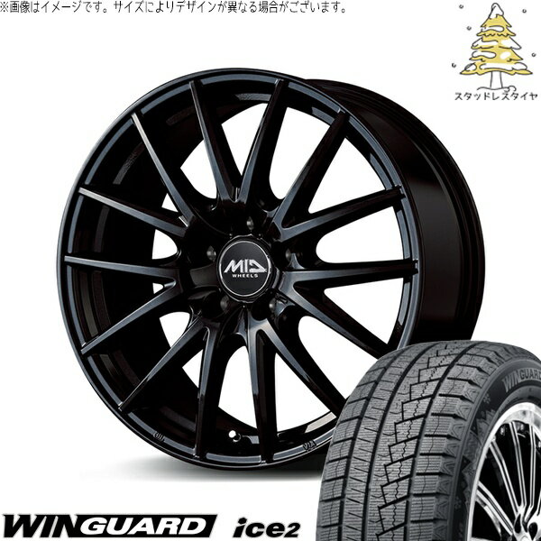 プリウス 30系 50系 215/45R17 スタッドレスタイヤ ホイール 4本セット 新品 | ネクセン (NEXEN) ウィンガード アイス2 × エムアイディー (MID) MIDホイール SQ27 メタリックブラック 17インチ 7J +50 5穴100