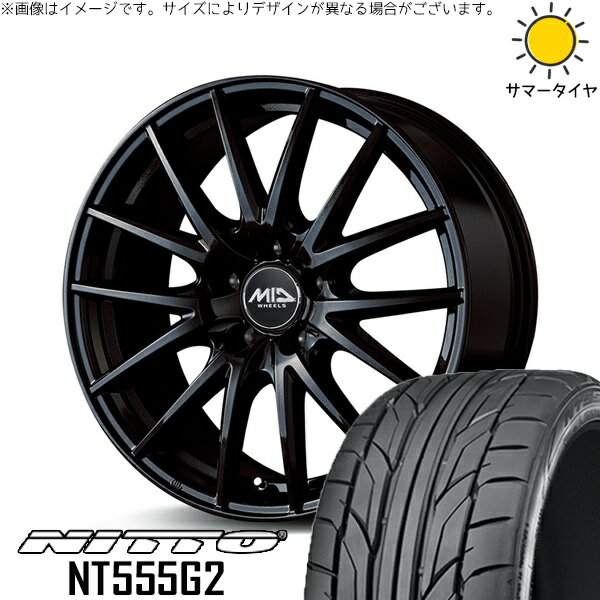 エクシーガ ウィッシュ 215/50R17 サマータイヤ ホイール 4本セット 新品 | ニットー (NITTO) NT555G2 × エムアイディー (MID) MIDホイール SQ27 メタリックブラック 17インチ 7J +50 5穴100
