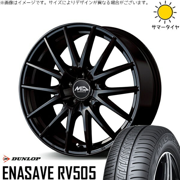 レクサスGS レクサスIS 225/50R17 サマータイヤ ホイール 4本セット 新品 | ダンロップ (DUNLOP) エナセーブ RV505 × エムアイディー (MID) MIDホイール SQ27 メタリックブラック 17インチ 7J +38 5穴114.3