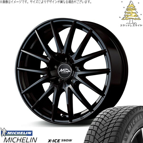 プリウス シエンタ 10系 195/65R15 スタッドレスタイヤ ホイール 4本セット 新品 | ミシュラン (MICHELIN) エックスアイス スノー (X-ICE SNOW) × エムアイディー (MID) MIDホイール SQ27 メタリックブラック 15インチ 6J +45 5穴100