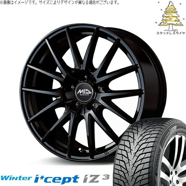 ZR-V ヤリスクロス 215/65R16 スタッドレスタイヤ ホイール 4本セット 新品 | ハンコック (HANKOOK) ウィンターアイセプト IZ3 W636 (Winter i*cept iZ3 W636) × エムアイディー (MID) MIDホイール SQ27 メタリックブラック 16インチ 6.5J +48 5穴114.3