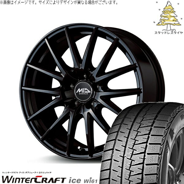 レヴォーグ 215/50R17 スタッドレスタイヤ ホイール 4本セット 新品 | クムホ (KUMHO) ウィンタークラフト アイス Wi61 (WinterCraft ice Wi61) × エムアイディー (MID) MIDホイール SQ27 メタリックブラック 17インチ 7.0J +55 5穴114.3