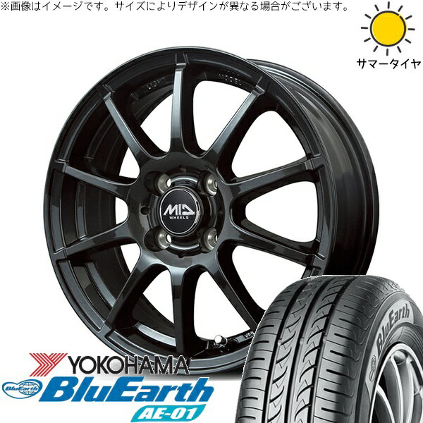 タント ムーブ ワゴンR ラパン 145/80R13 サマータイヤ ホイール 4本セット 新品 | ヨコハマタイヤ (YOKOHAMA) ブルーアース AE01 × エムアイディー (MID) MIDホイール スタッグ ストロングガンメタ 13インチ 4.00B +42 4穴100