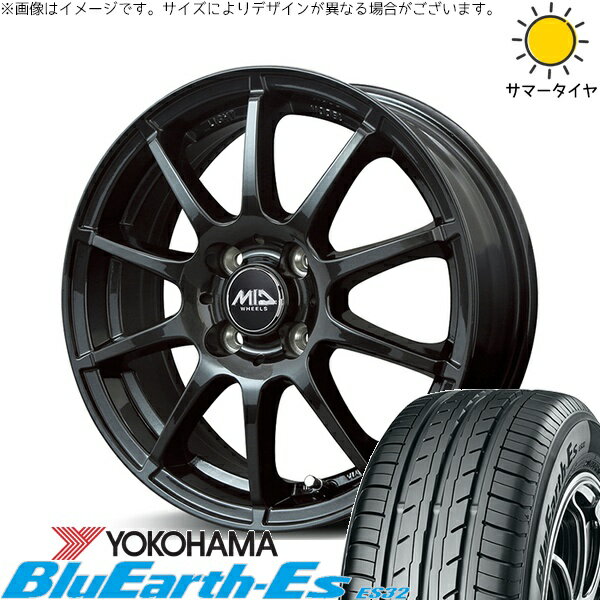 タント ムーブ ワゴンR ラパン 145/80R13 サマータイヤ ホイール 4本セット 新品 | ヨコハマタイヤ (YOKOHAMA) ブルーアース ES32 × エムアイディー (MID) MIDホイール スタッグ ストロングガンメタ 13インチ 4.00B +42 4穴100