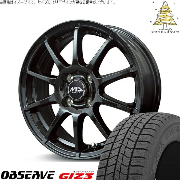 モコ ゼスト パレット ミラ 155/65R13 スタッドレスタイヤ ホイール 4本セット 新品 | トーヨータイヤ (TOYO) オブザーブ ギズスリー (OBSERVE GIZ3) × エムアイディー (MID) MIDホイール スタッグ ストロングガンメタ 13インチ 4.00B +42 4穴100