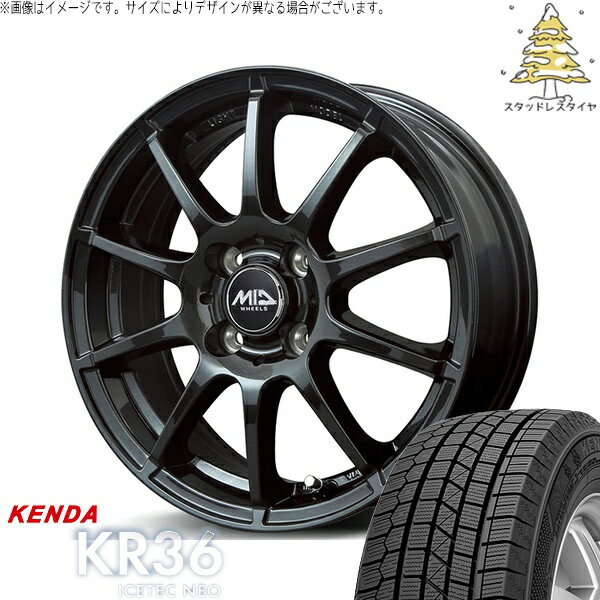 マーチ キューブ 195/45R16 スタッドレスタイヤ ホイール 4本セット 新品 | ケンダ (KENDA) アイステックネオ KR36 × エムアイディー (MID) MIDホイール スタッグ ストロングガンメタ 16インチ 6J +51 4穴100