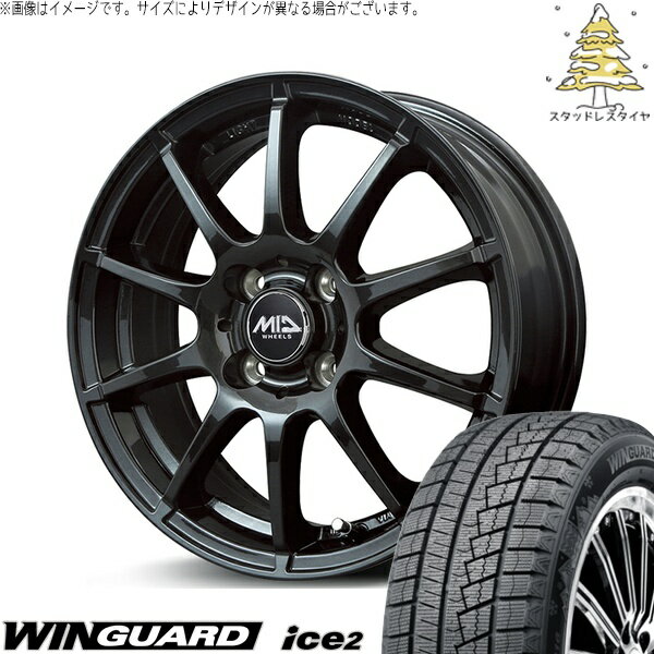 モコ ゼスト パレット ミラ 155/65R13 スタッドレスタイヤ ホイール 4本セット 新品 | ネクセン (NEXEN) ウィンガード アイス2 × エムアイディー (MID) MIDホイール スタッグ ストロングガンメタ 13インチ 4.00B +42 4穴100