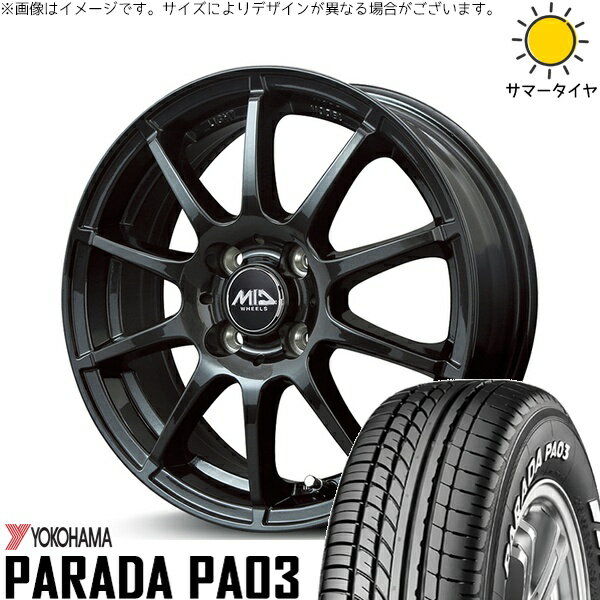 モコ ゼスト パレット ミラ 165/55R14 サマータイヤ ホイール 4本セット 新品 | ヨコハマタイヤ (YOKOHAMA) パラダ PA03 × エムアイディー (MID) MIDホイール スタッグ ストロングガンメタ 14インチ 4.5J +43 4穴100