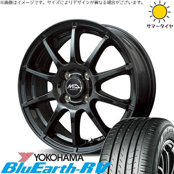 タント ムーブ ワゴンR ラパン 145/80R13 サマータイヤ ホイール 4本セット 新品 | ヨコハマタイヤ (YOKOHAMA) ブルーアース RV03 × エムアイディー (MID) MIDホイール スタッグ ストロングガンメタ 13インチ 4.00B +42 4穴100