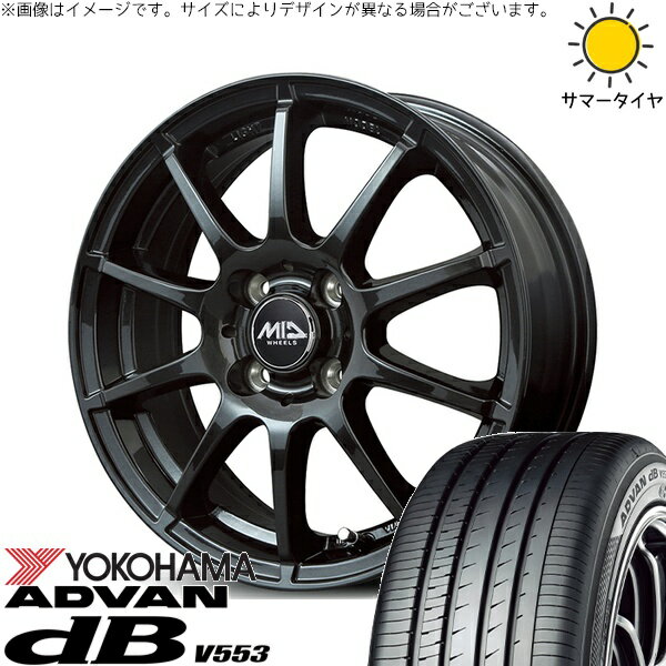 NBOX スペーシア タント デリカミニ 155/65R14 サマータイヤ ホイール 4本セット 新品 | ヨコハマタイヤ (YOKOHAMA) アドバン デシベル V553 × エムアイディー (MID) MIDホイール スタッグ ストロングガンメタ 14インチ 4.5J +43 4穴100