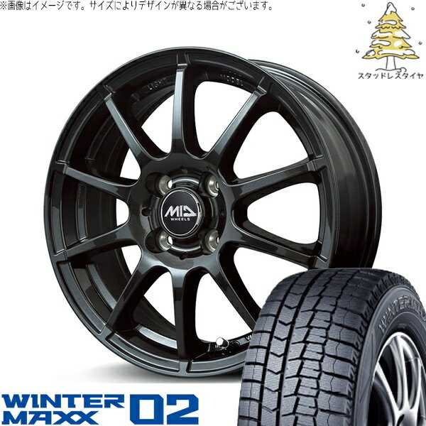 ノート カローラフィールダー 185/65R15 スタッドレスタイヤ ホイール 4本セット 新品 | ダンロップ (DUNLOP) ウィンターマックス02 × エムアイディー (MID) MIDホイール スタッグ ストロングガンメタ 15インチ 5.5J +40 4穴100