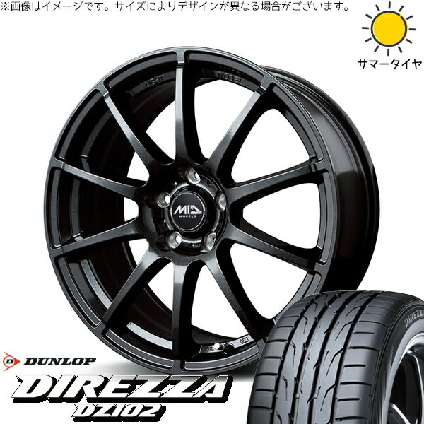 カローラクロス 225/50R18 サマータイヤ ホイール 4本セット 新品 | ダンロップ (DUNLOP) ディレッツァ DZ102 × エムアイディー (MID) MIDホイール スタッグ ストロングガンメタ 18インチ 7J +40 5穴114.3