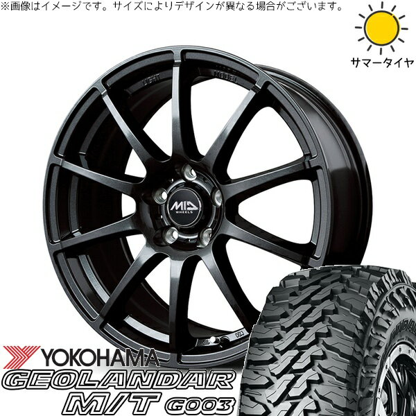フォレスター 225/70R16 サマータイヤ ホイール 4本セット 新品 | ヨコハマタイヤ (YOKOHAMA) ジオランダー M/T G003 × エムアイディー (MID) MIDホイール スタッグ ストロングガンメタ 16インチ 6.5J +48 5穴100