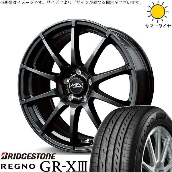 クラウン カムリ 225/45R18 サマータイヤ ホイール 4本セット 新品 | ブリヂストン (BRIDGESTONE) レグノ GR-X3 × エムアイディー (MID) MIDホイール スタッグ ストロングガンメタ 18インチ 8J +45 5穴114.3